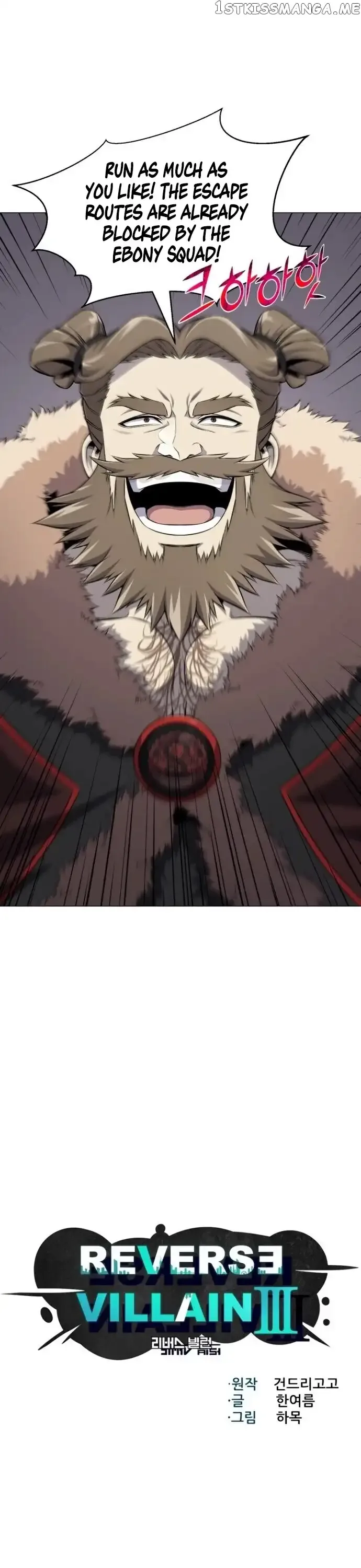 Reverse Villain Chapter 78 page 13