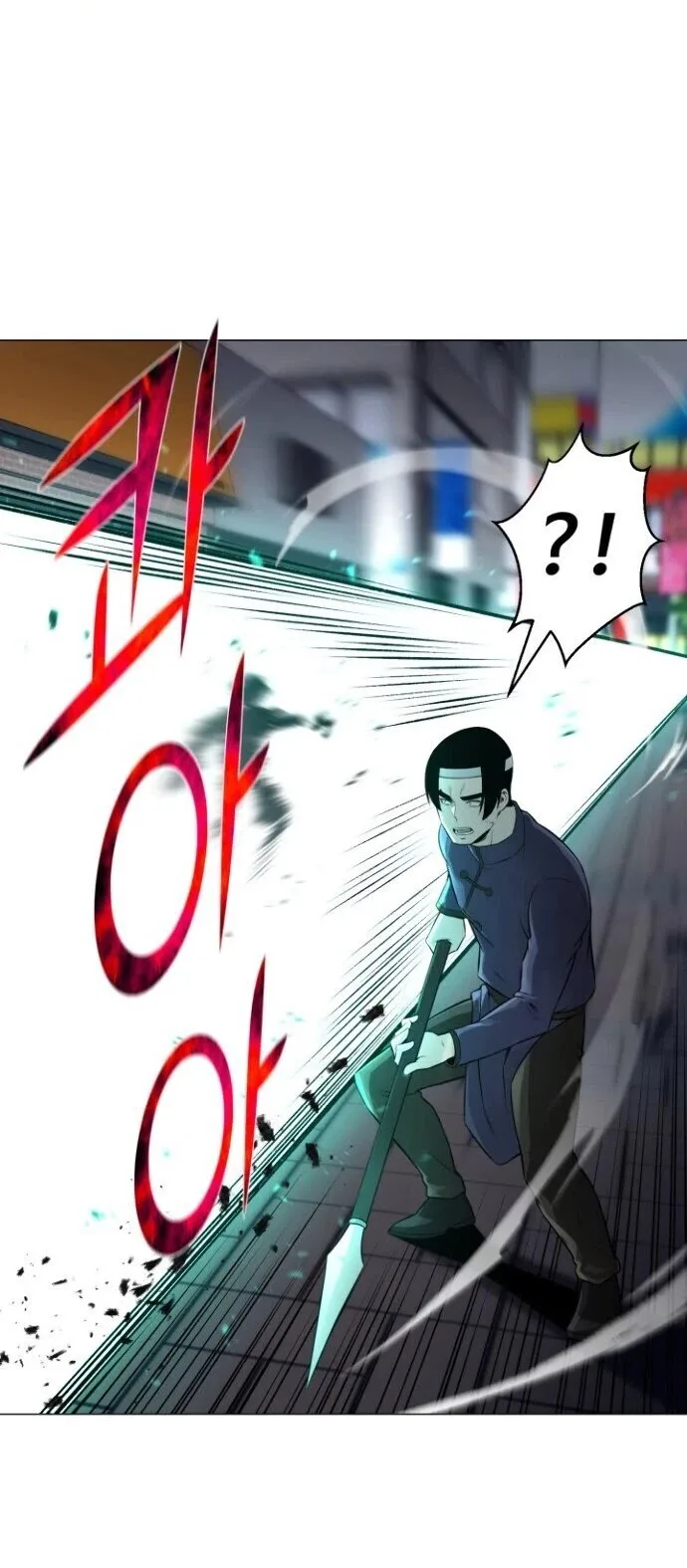 Reverse Villain Chapter 80 page 4