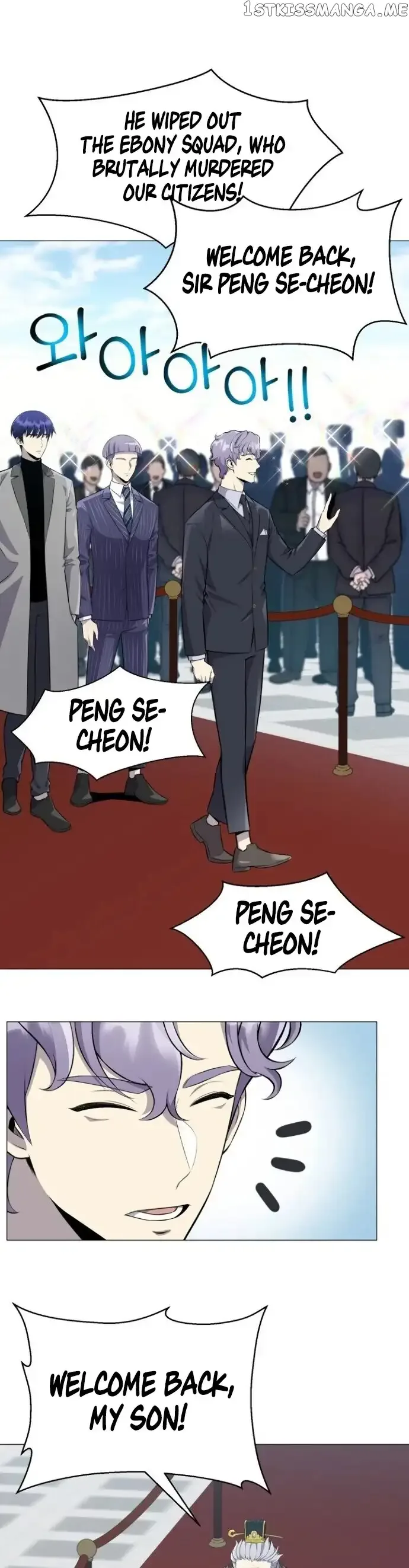 Reverse Villain Chapter 78 page 36