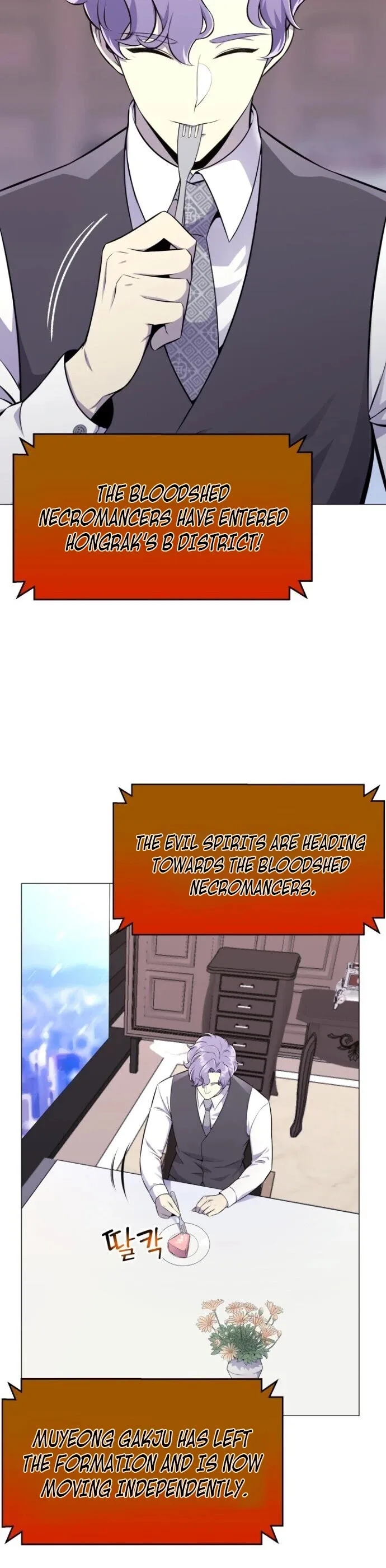 Reverse Villain Chapter 82 page 4