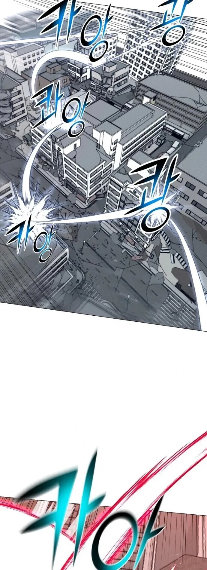 Reverse Villain Chapter 83 page 7