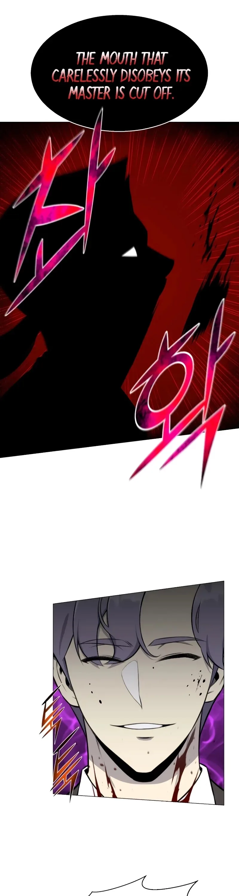 Reverse Villain Chapter 84 page 42