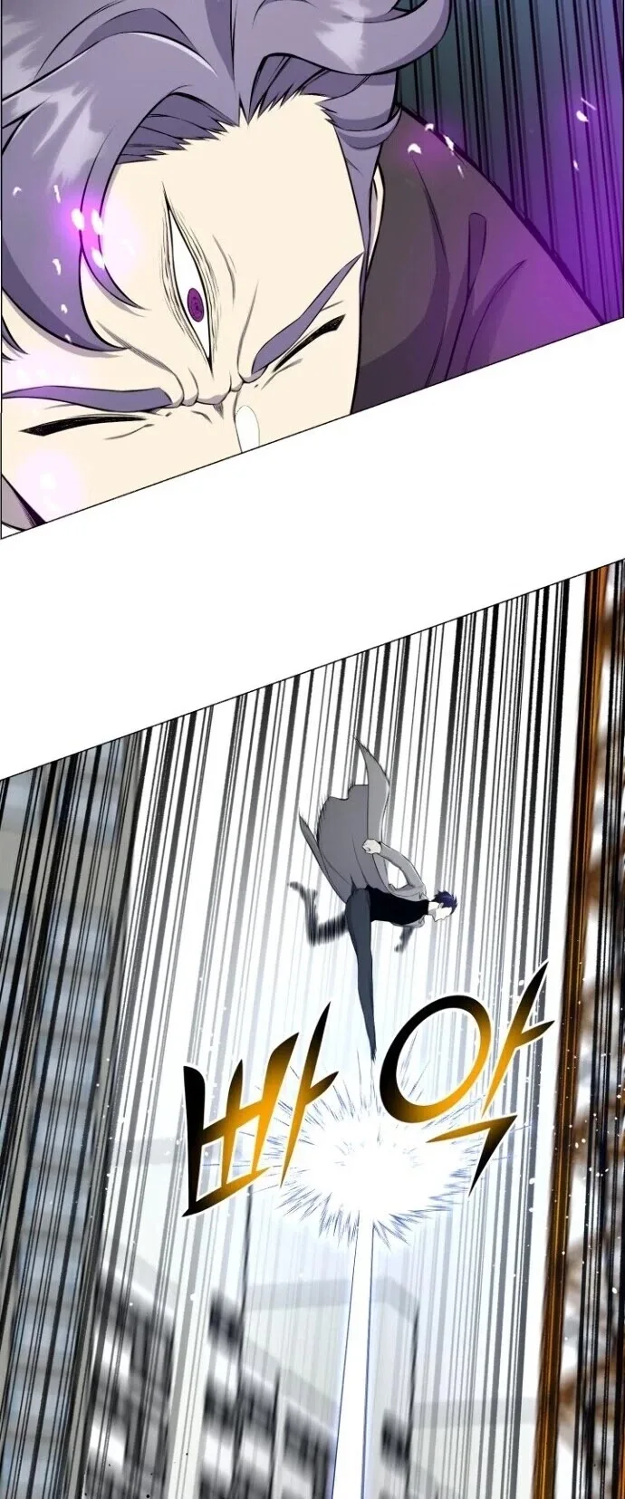 Reverse Villain Chapter 87 page 16