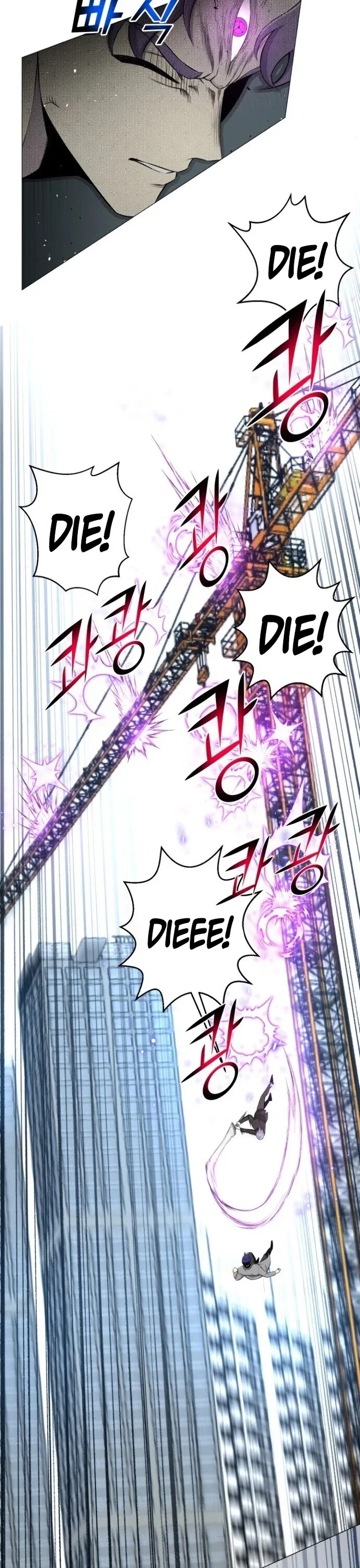 Reverse Villain Chapter 87 page 14