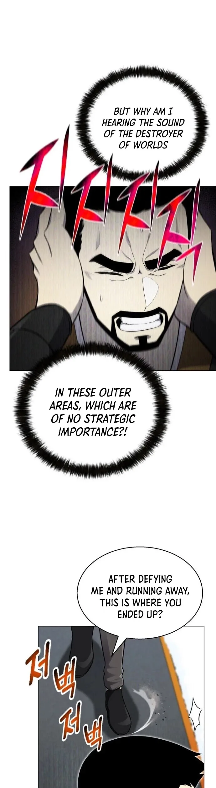 Reverse Villain Chapter 83 page 31