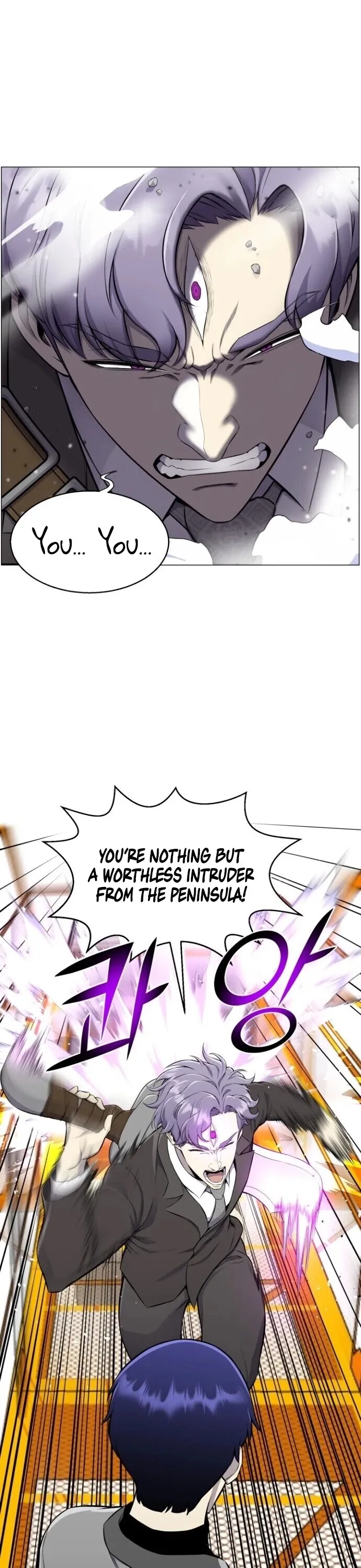 Reverse Villain Chapter 87 page 12