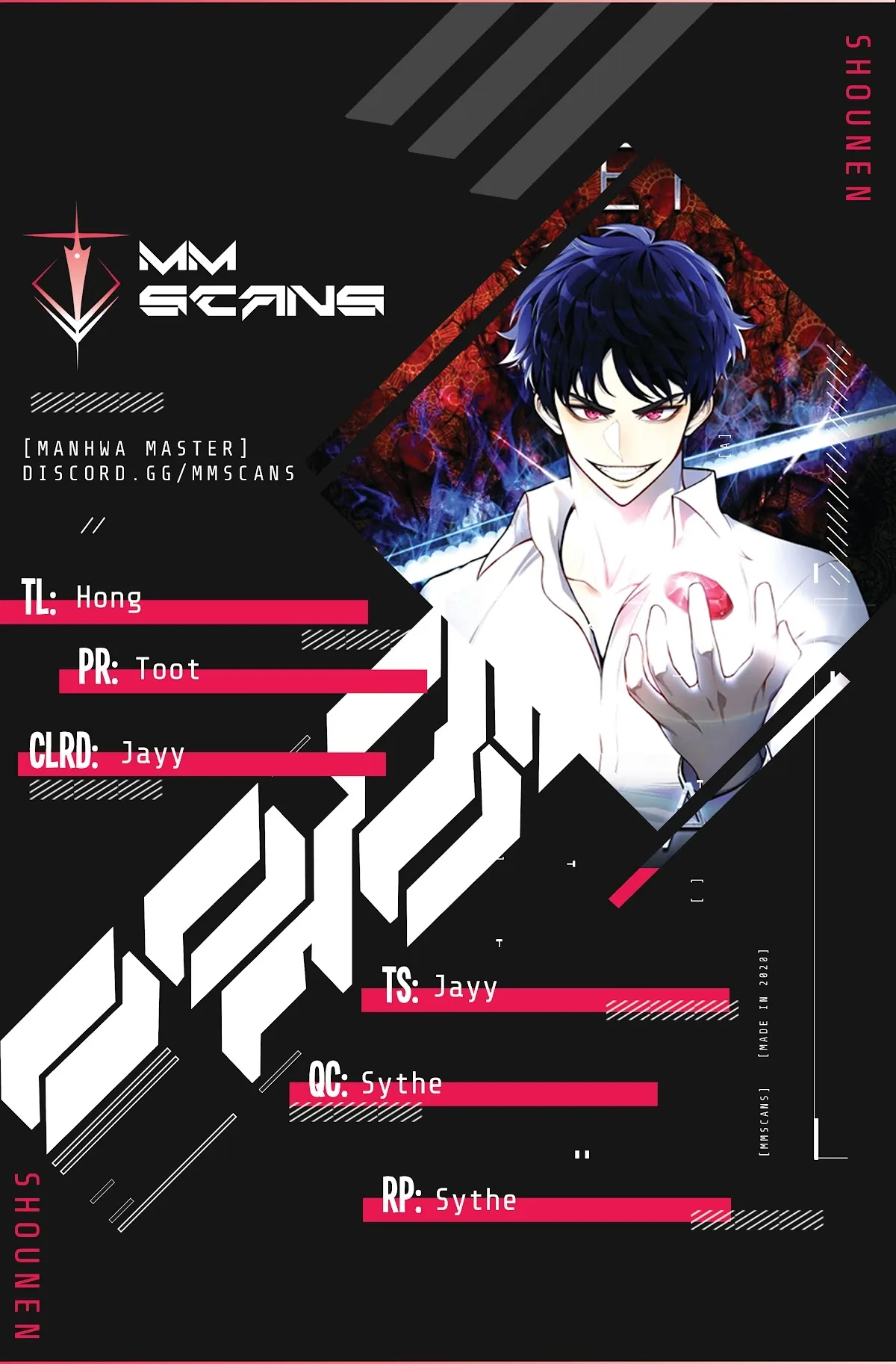 Reverse Villain Chapter 92 page 1