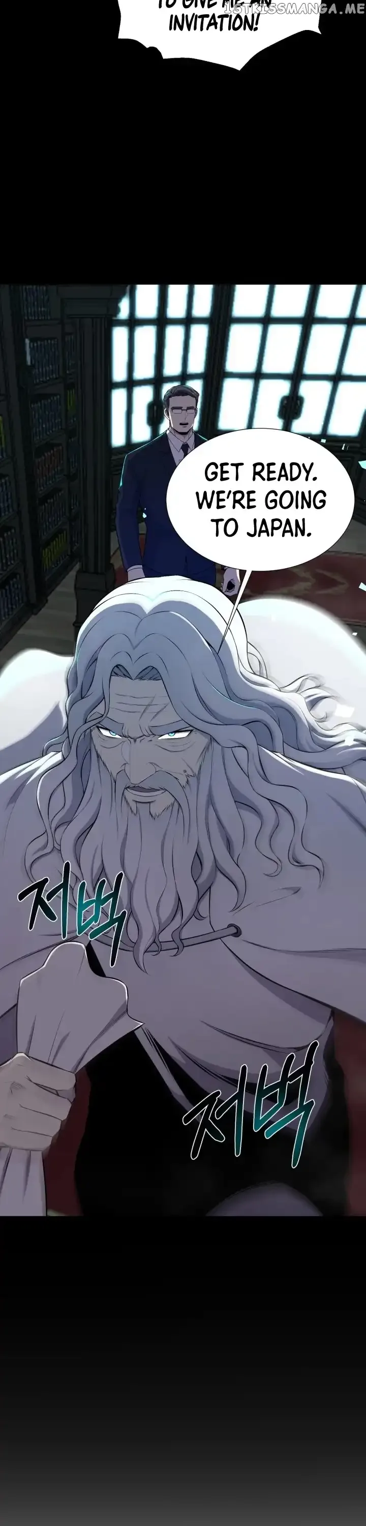 Reverse Villain Chapter 94 page 25
