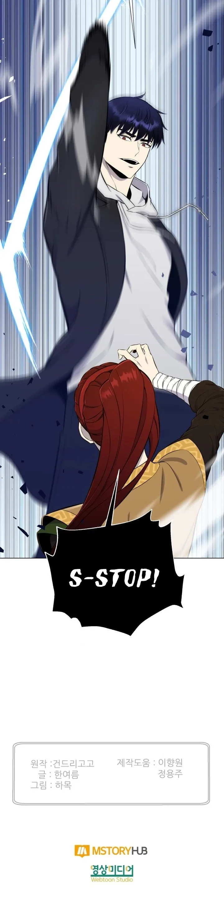 Reverse Villain Chapter 92 page 42