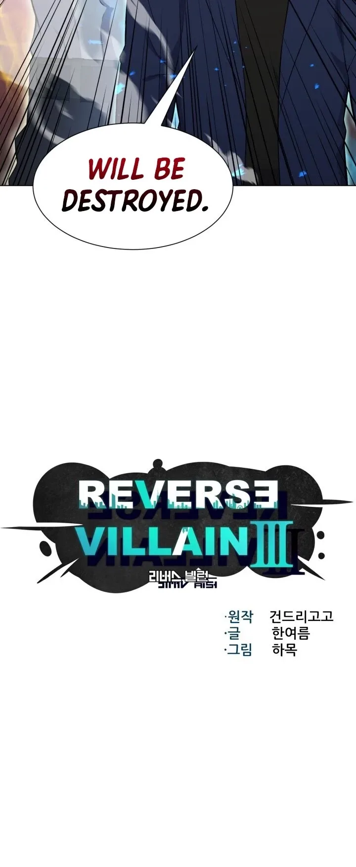 Reverse Villain Chapter 98 page 4