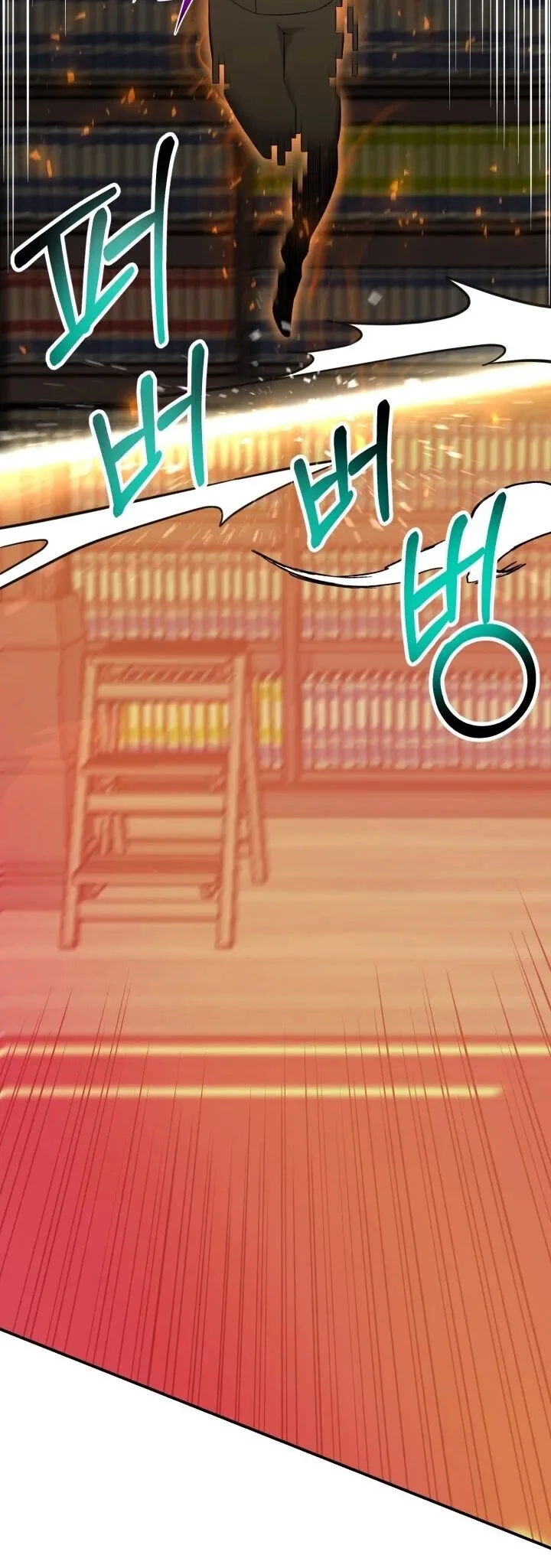 Reverse Villain Chapter 98 page 19