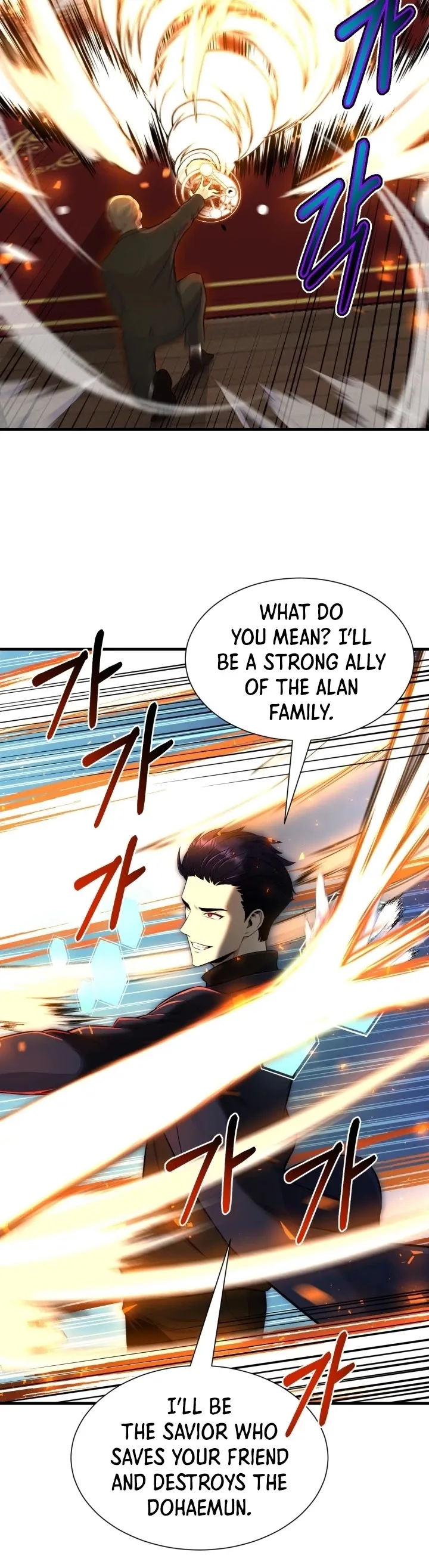 Reverse Villain Chapter 98 page 27