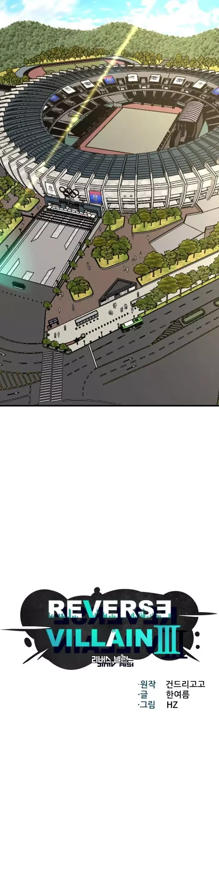 Reverse Villain Chapter 101 page 7
