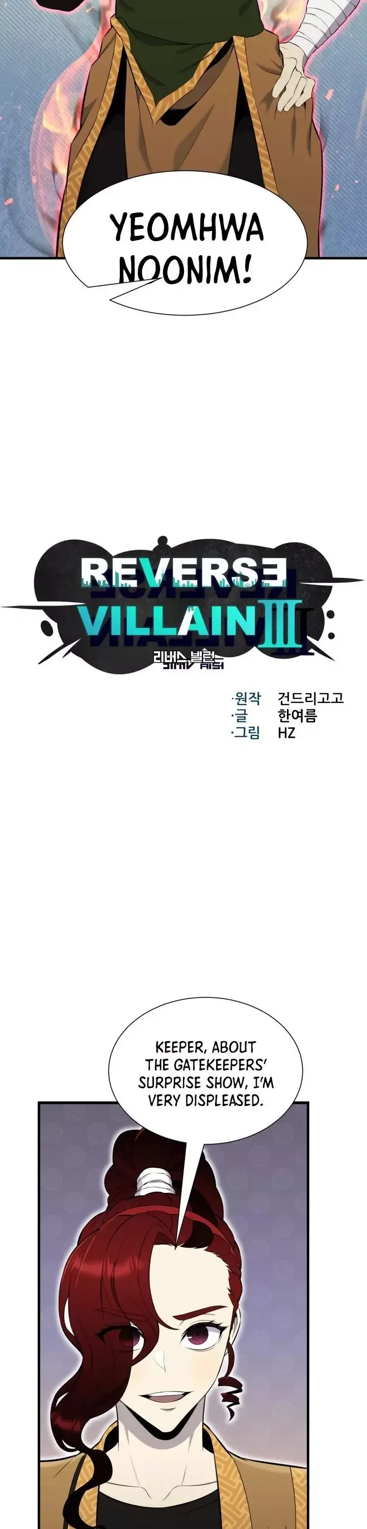 Reverse Villain Chapter 102 page 4