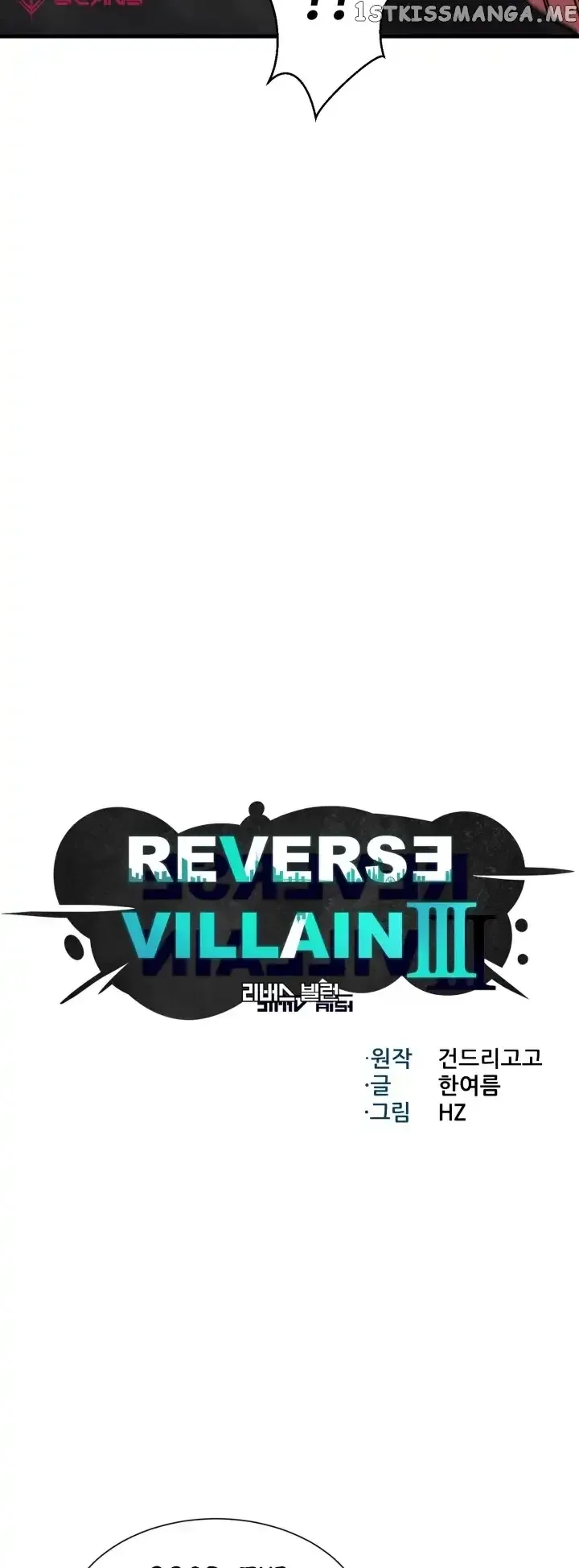 Reverse Villain Chapter 105 page 10