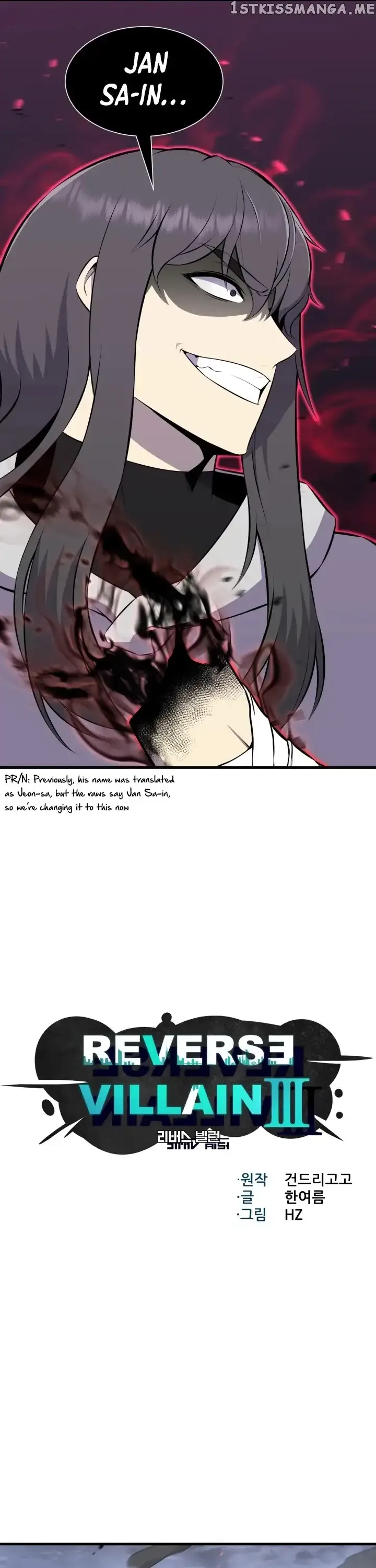 Reverse Villain Chapter 107 page 13
