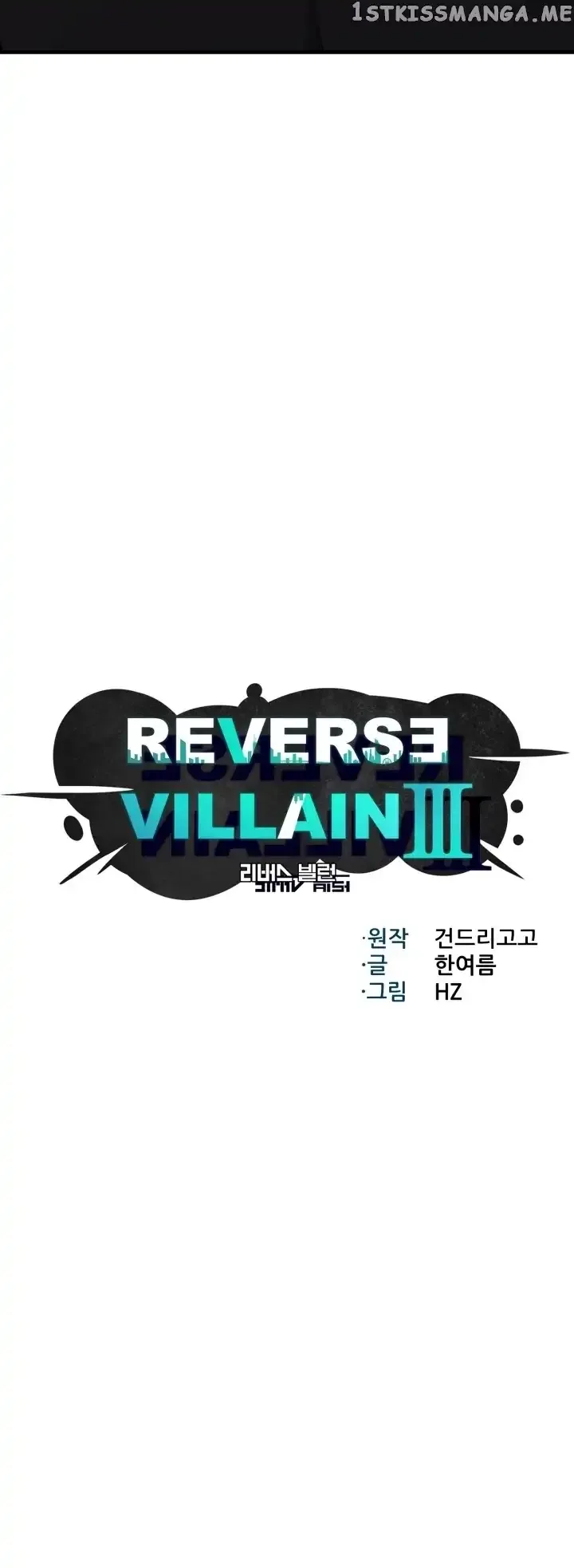 Reverse Villain Chapter 108 page 13