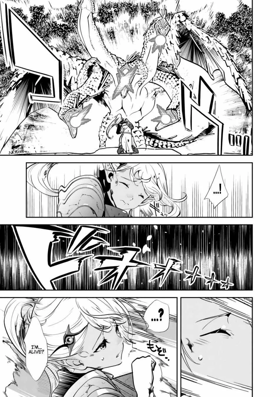 The Former Hero Wants To Live Peacefully Chapter 1 page 26
