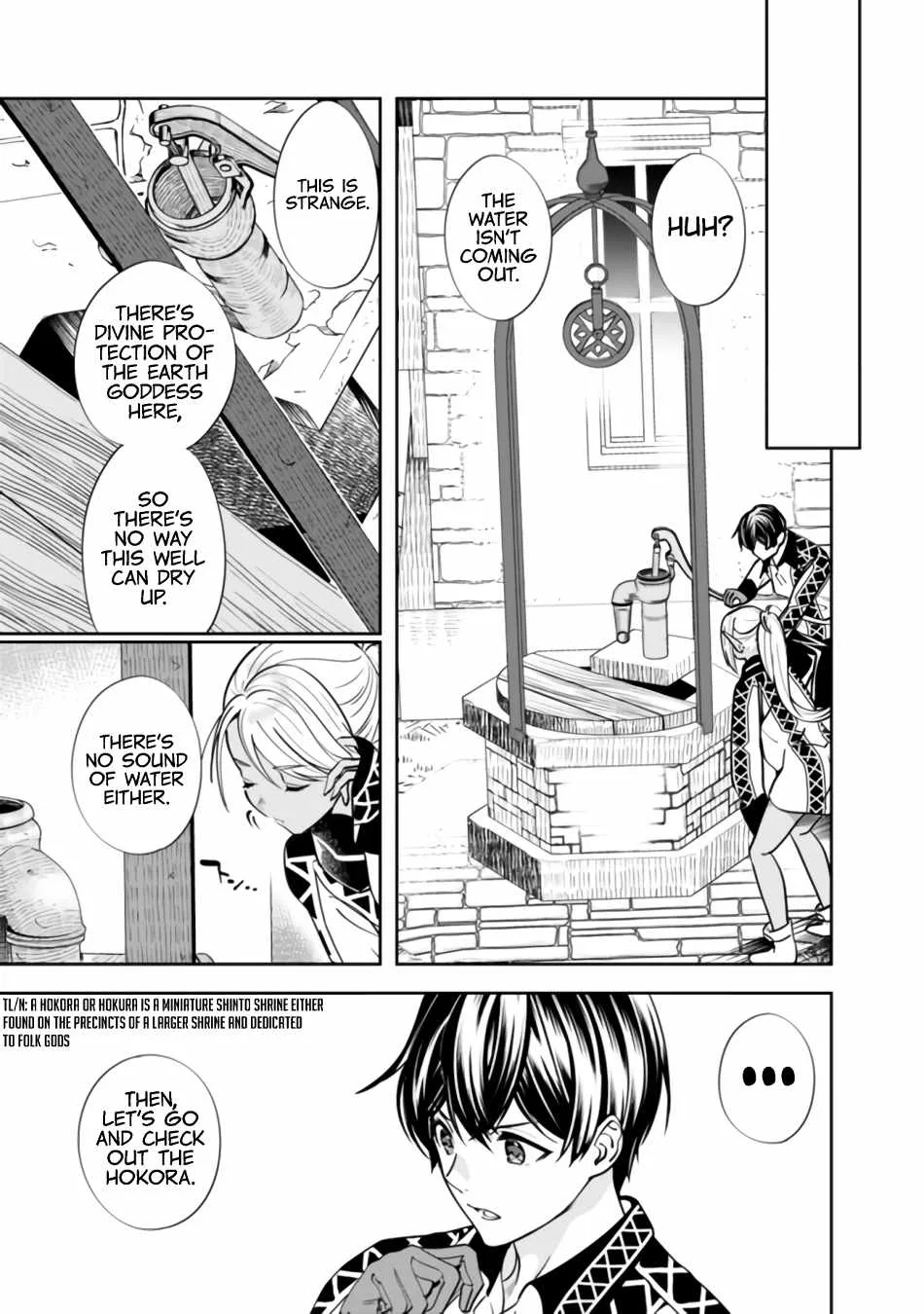 The Former Hero Wants To Live Peacefully Chapter 2 page 23