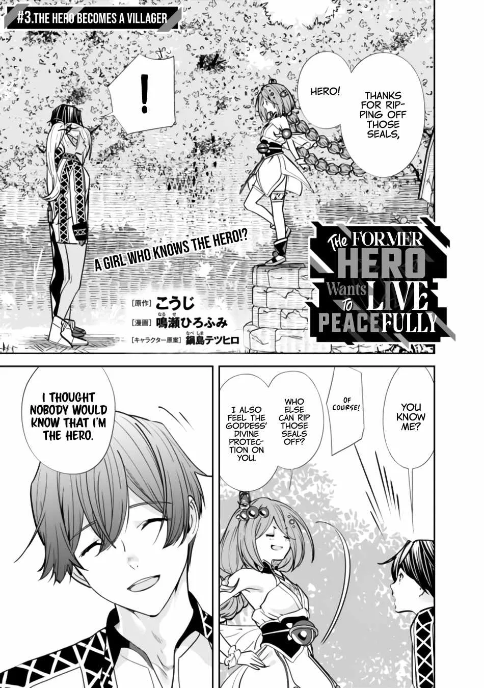 The Former Hero Wants To Live Peacefully Chapter 3 page 2