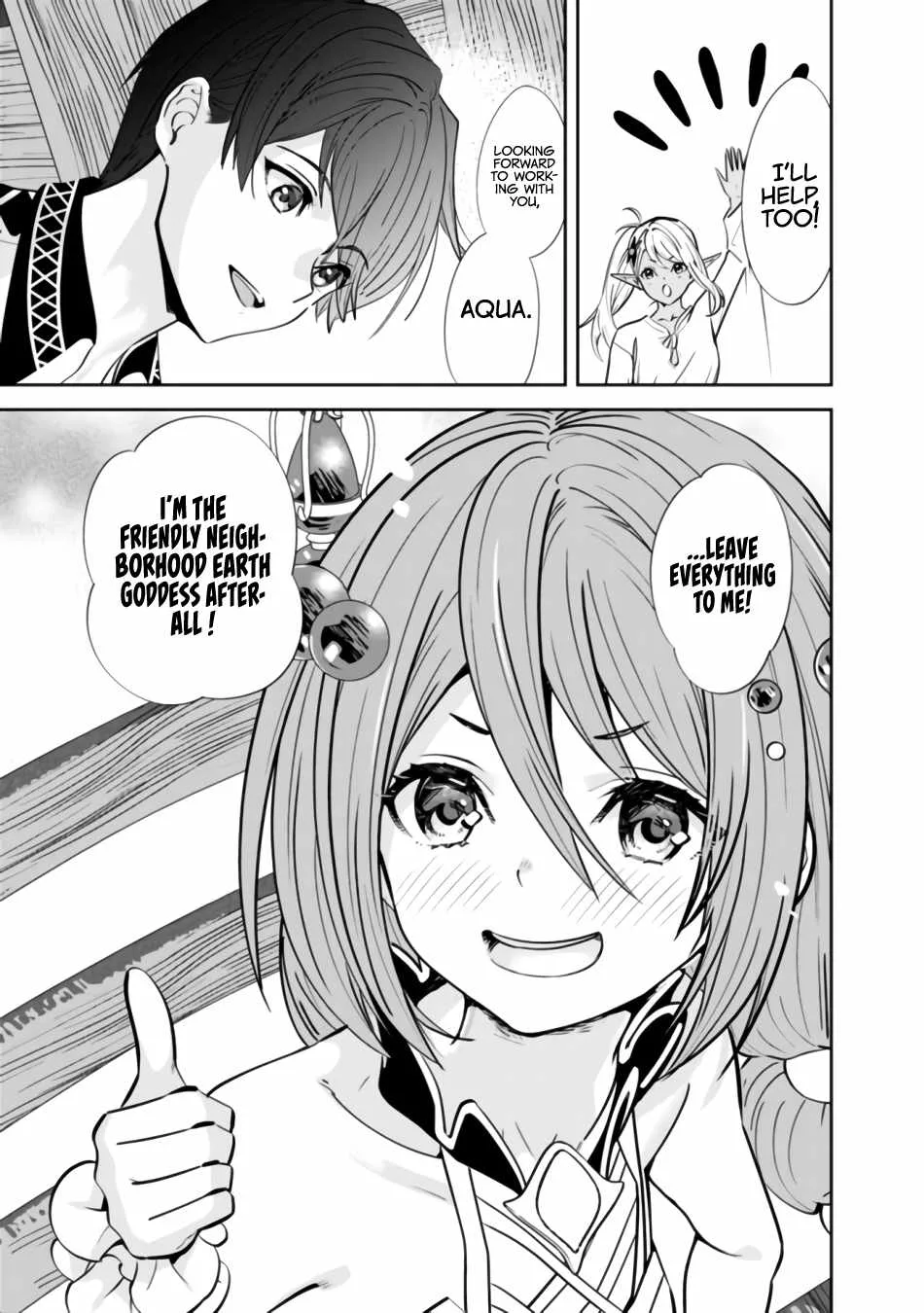 The Former Hero Wants To Live Peacefully Chapter 3 page 12