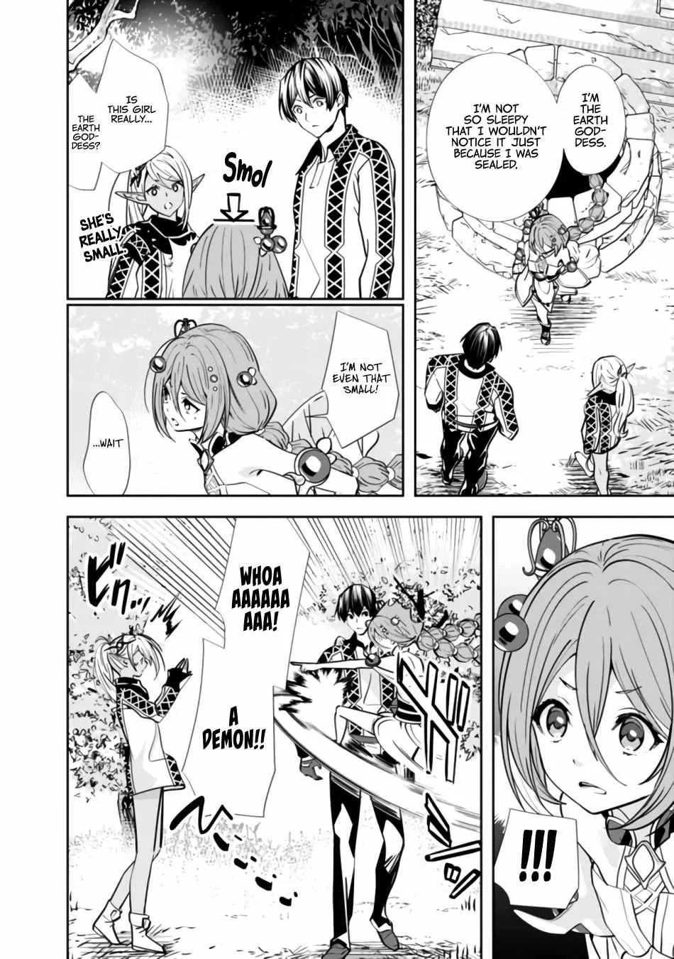 The Former Hero Wants To Live Peacefully Chapter 3 page 3