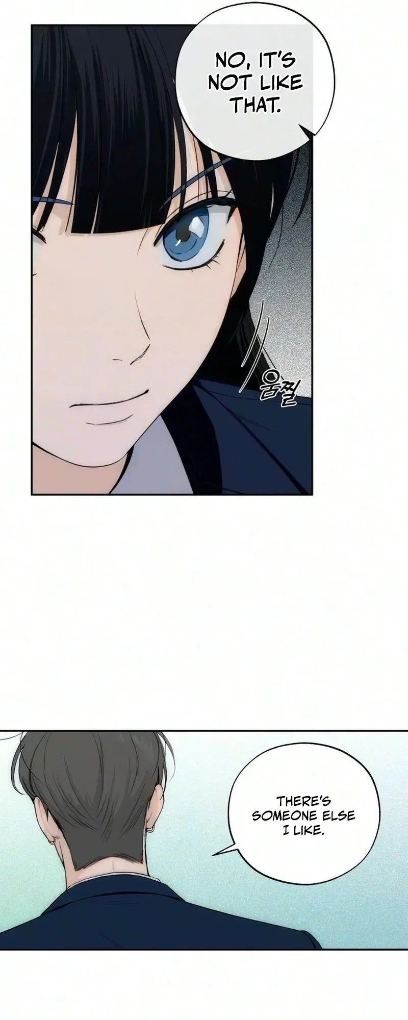 The Heart is Blue Chapter 4 page 42