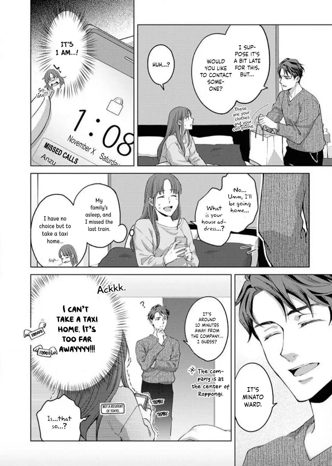 Hatsujou Suru Unmei ~Eriito Alpha No Risei Ga Genkai~ Chapter 5 page 6