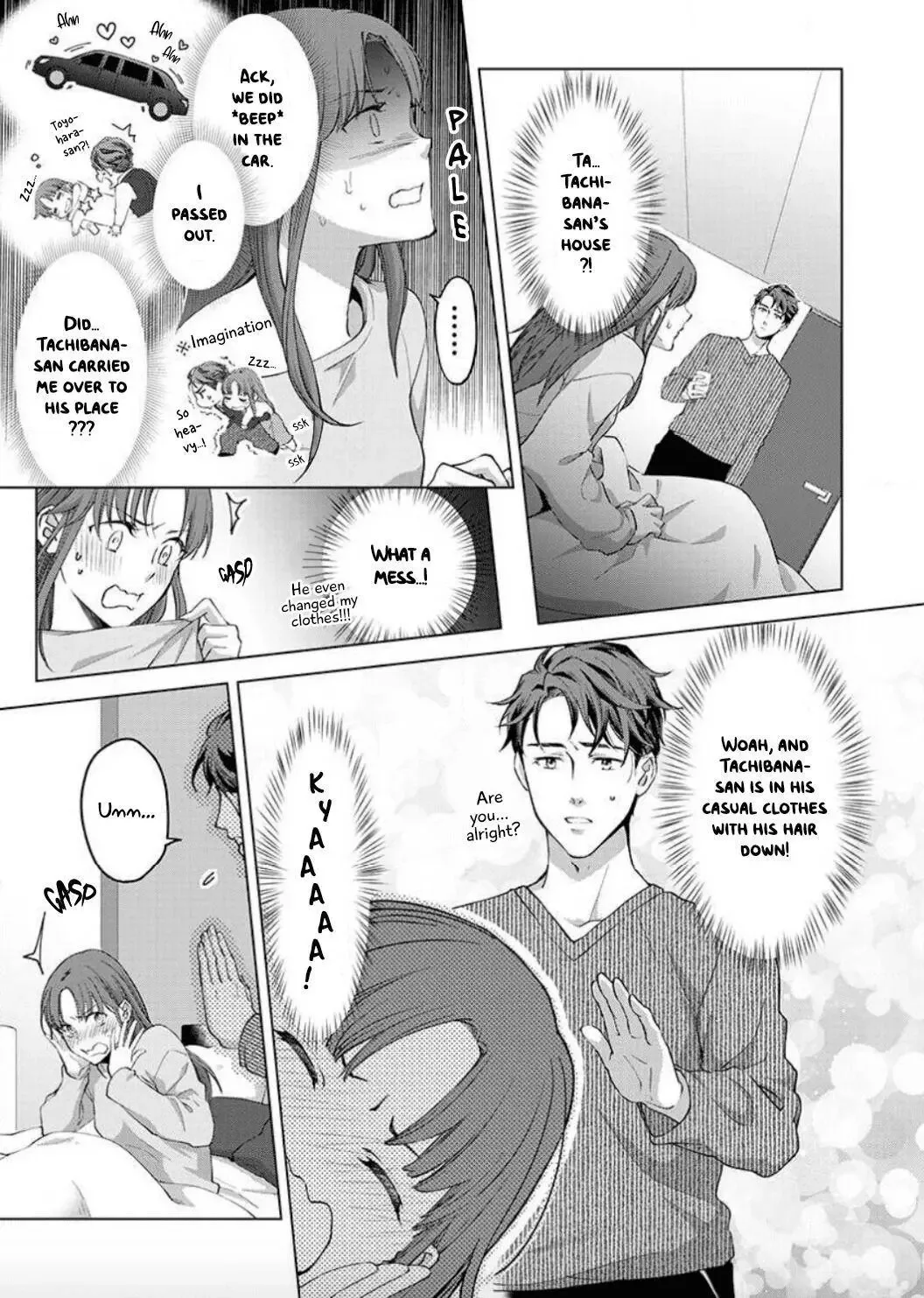 Hatsujou Suru Unmei ~Eriito Alpha No Risei Ga Genkai~ Chapter 5 page 5