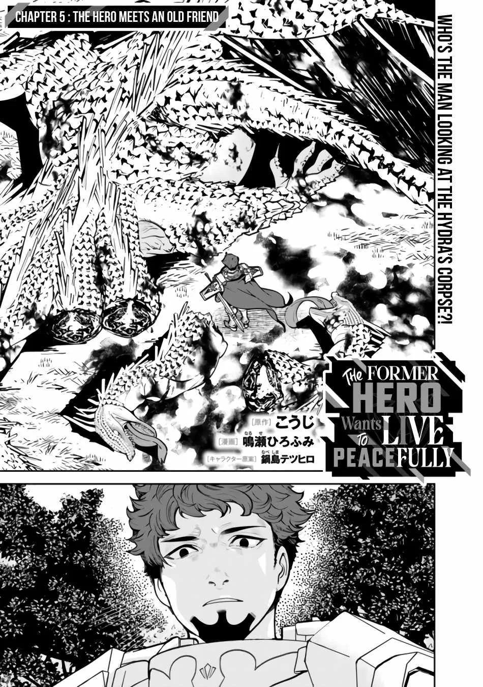 The Former Hero Wants To Live Peacefully Chapter 5 page 3