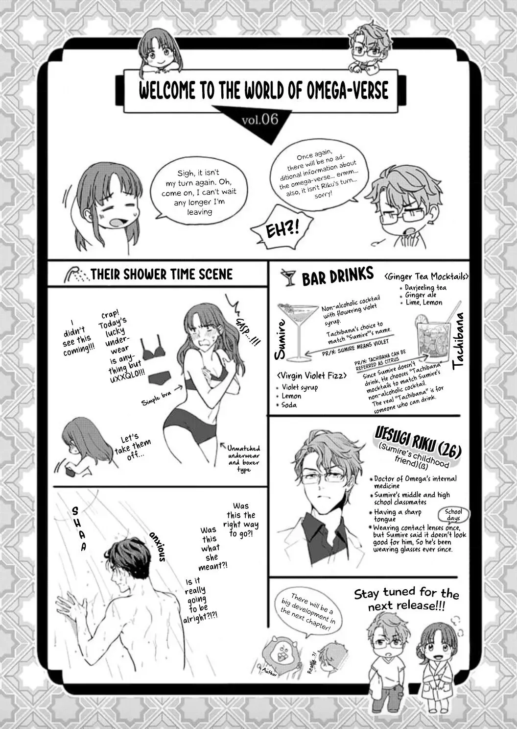 Hatsujou Suru Unmei ~Eriito Alpha No Risei Ga Genkai~ Chapter 6 page 28