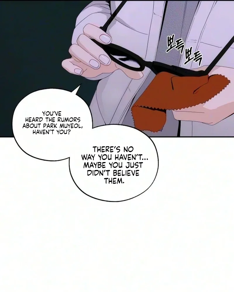 The Heart is Blue Chapter 6 page 16