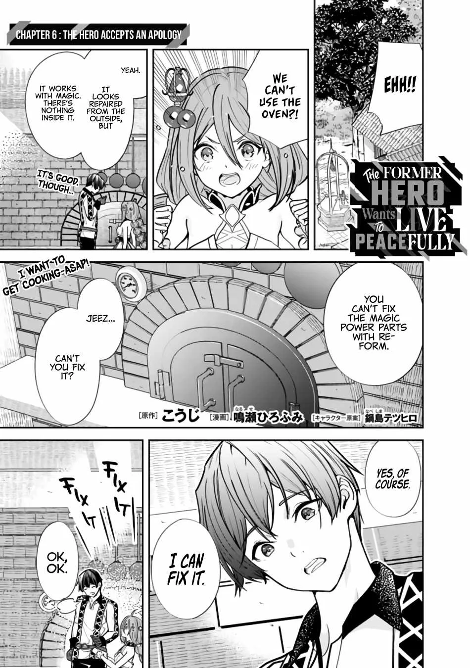 The Former Hero Wants To Live Peacefully Chapter 6 page 3