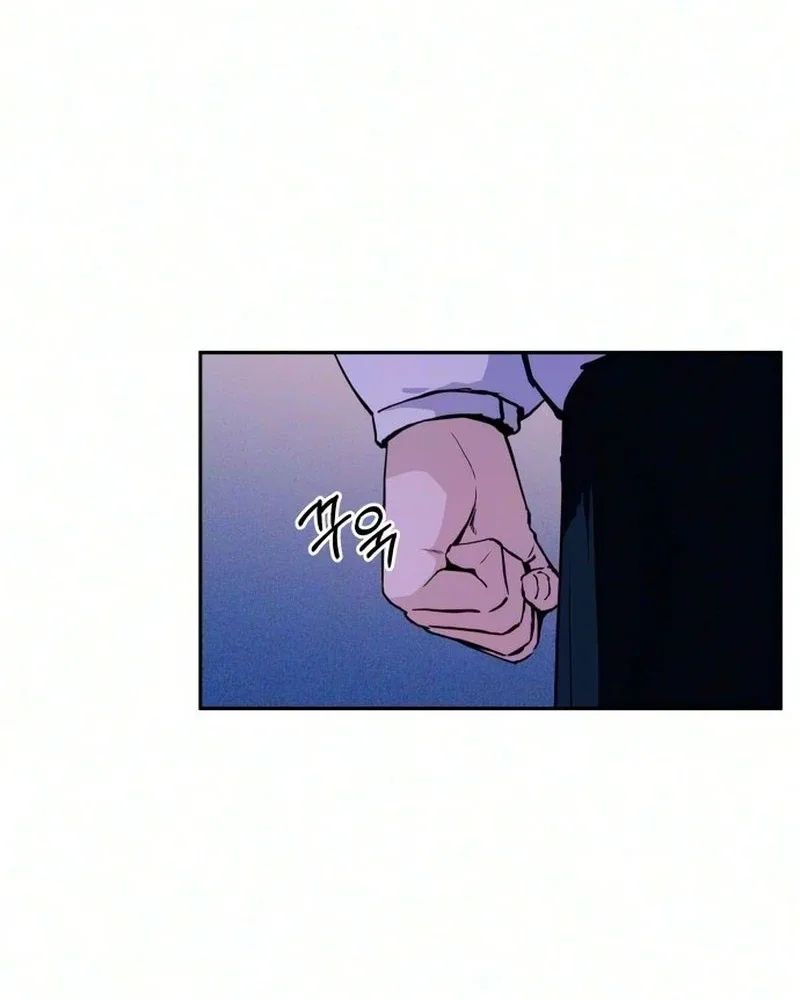 The Heart is Blue Chapter 6 page 51