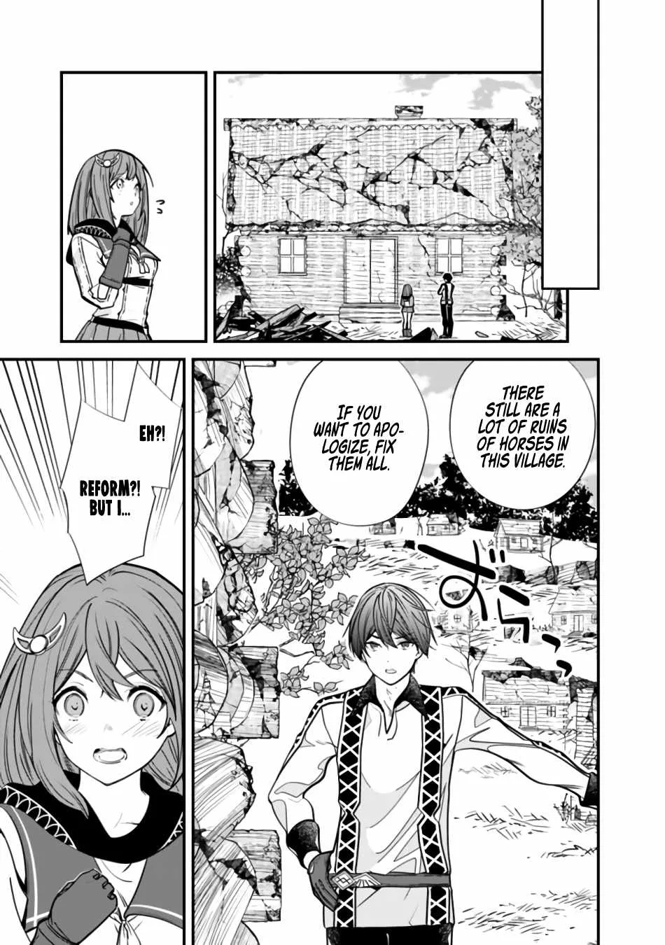 The Former Hero Wants To Live Peacefully Chapter 6 page 15