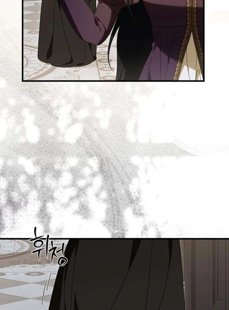 Having Enemy’s Baby Chapter 7 page 43