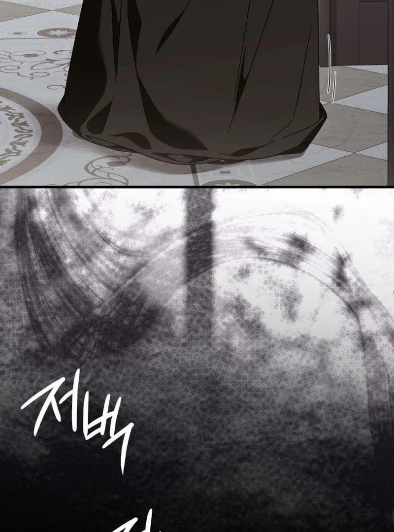 Having Enemy’s Baby Chapter 7 page 44