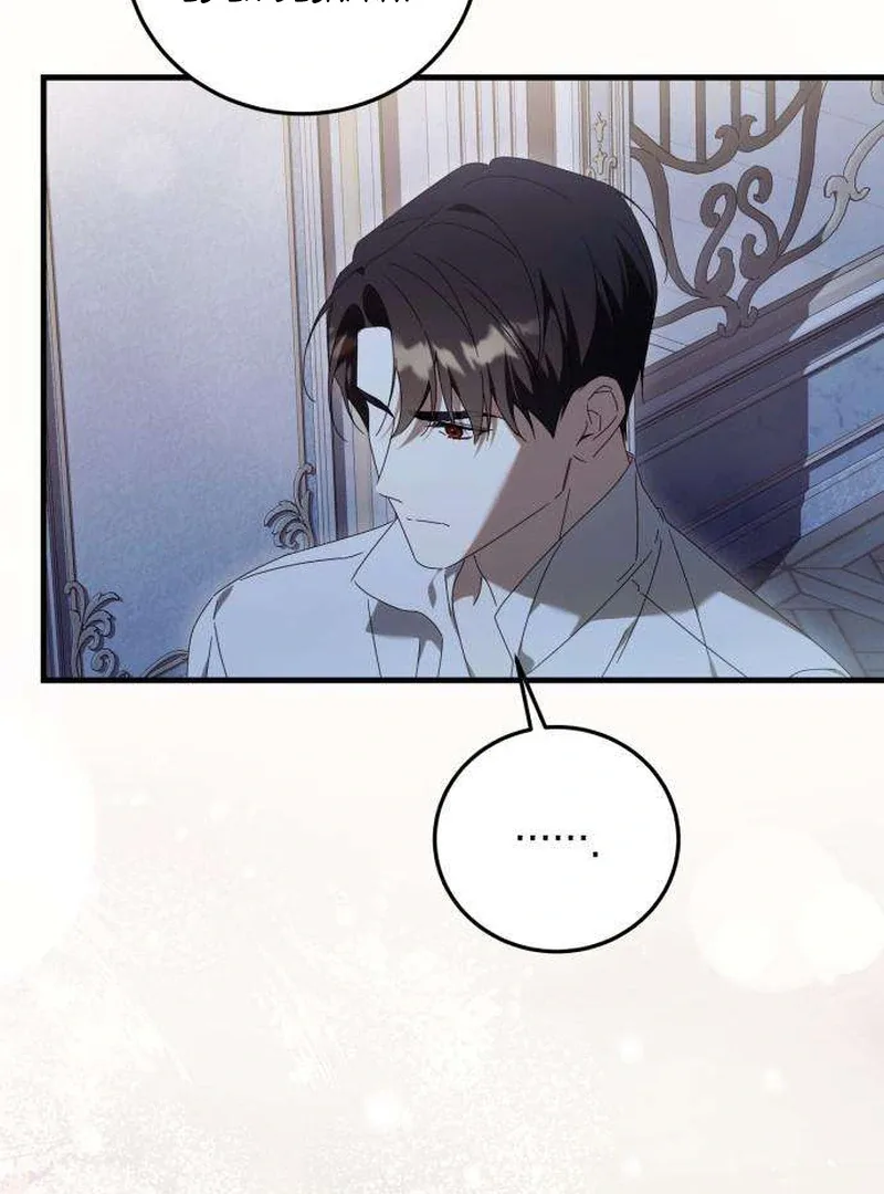Having Enemy’s Baby Chapter 7 page 67