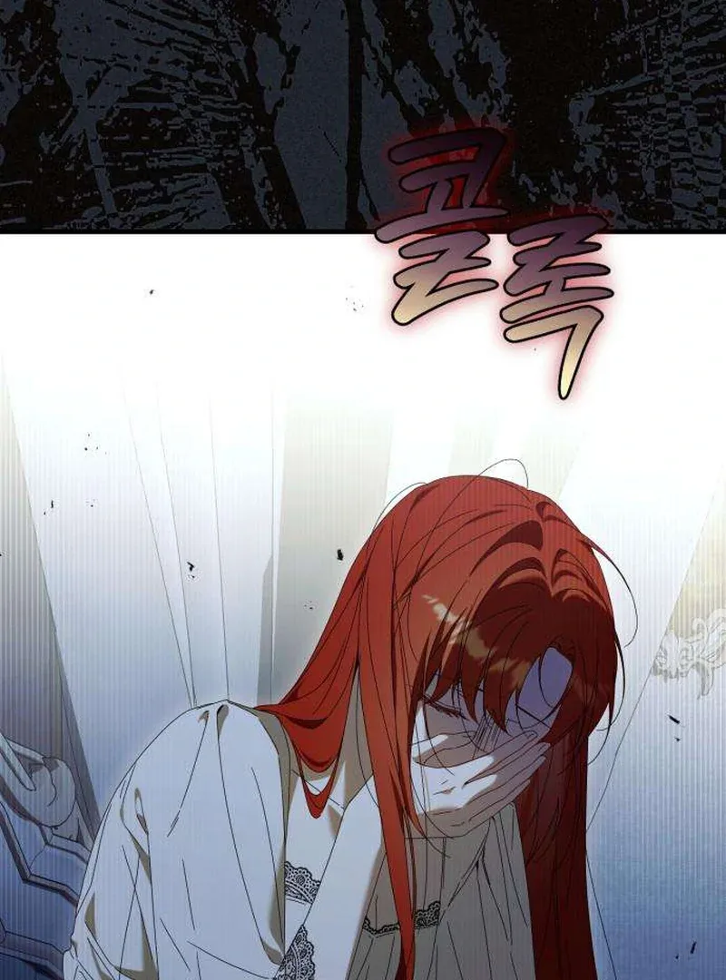 Having Enemy’s Baby Chapter 7 page 108