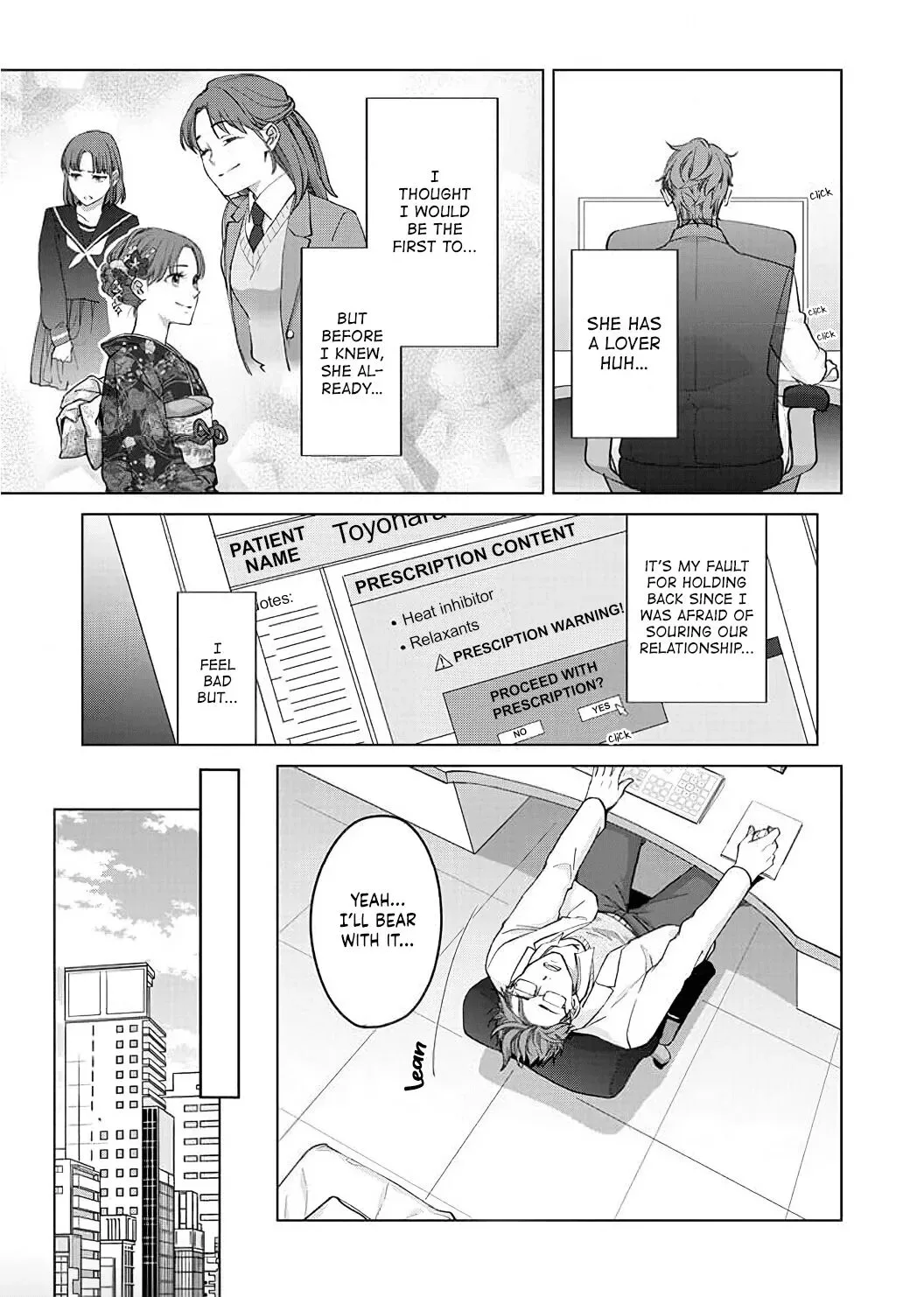 Hatsujou Suru Unmei ~Eriito Alpha No Risei Ga Genkai~ Chapter 7 page 16