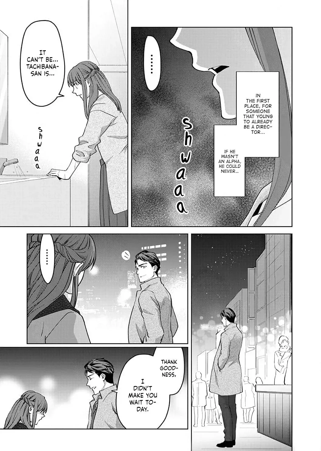 Hatsujou Suru Unmei ~Eriito Alpha No Risei Ga Genkai~ Chapter 7 page 22