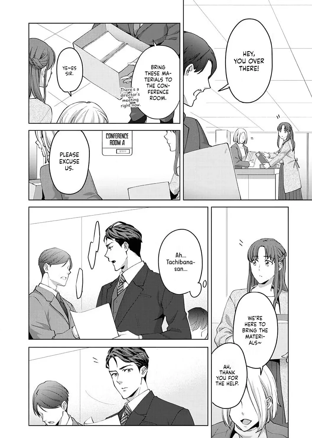 Hatsujou Suru Unmei ~Eriito Alpha No Risei Ga Genkai~ Chapter 7 page 17