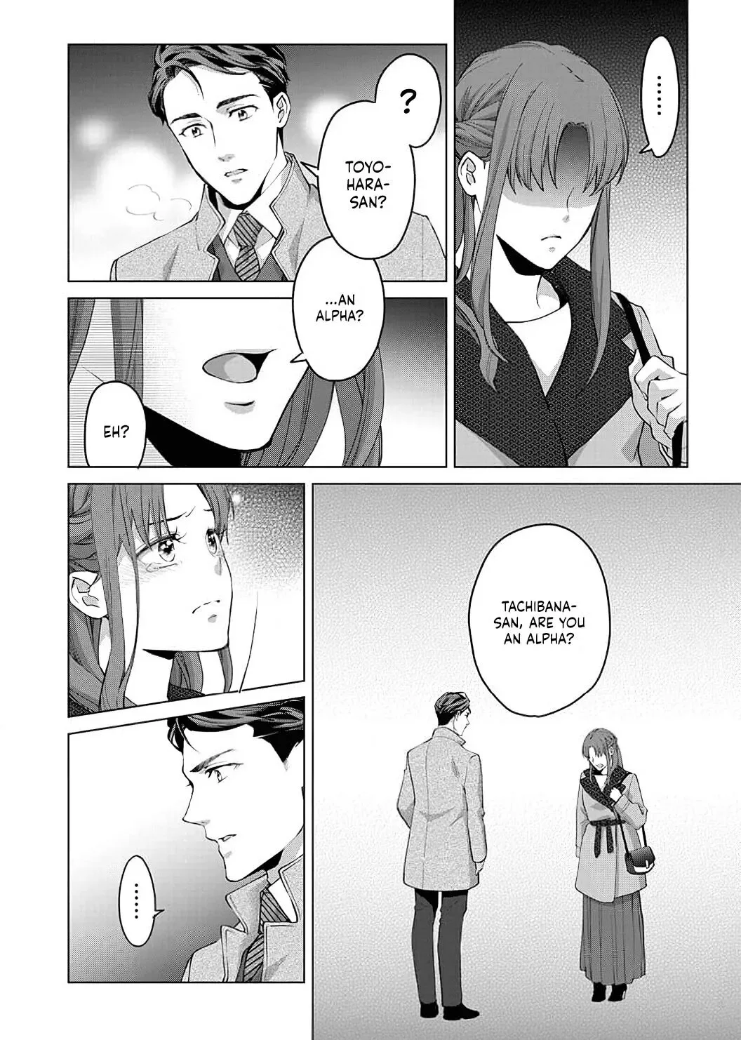 Hatsujou Suru Unmei ~Eriito Alpha No Risei Ga Genkai~ Chapter 7 page 23