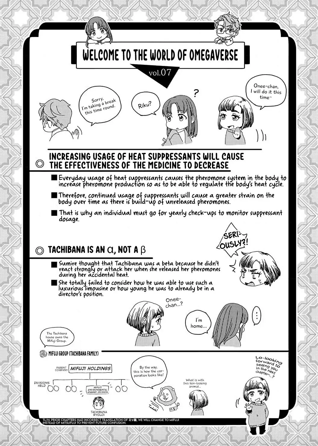 Hatsujou Suru Unmei ~Eriito Alpha No Risei Ga Genkai~ Chapter 7 page 29