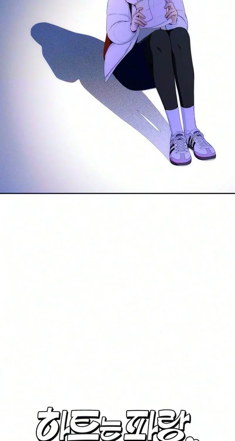 The Heart is Blue Chapter 7 page 14