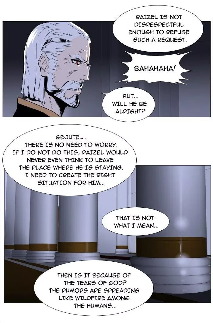 Noblesse: Rai's Adventure Chapter 1 page 12