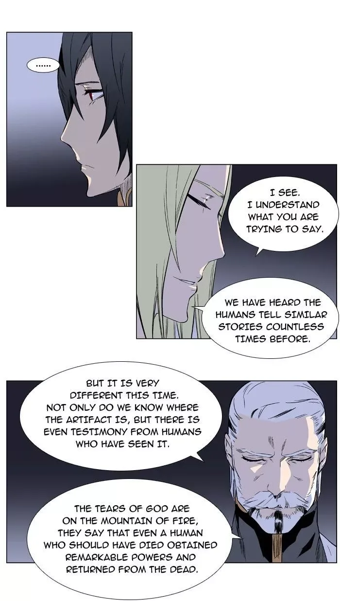 Noblesse: Rai's Adventure Chapter 1 page 7