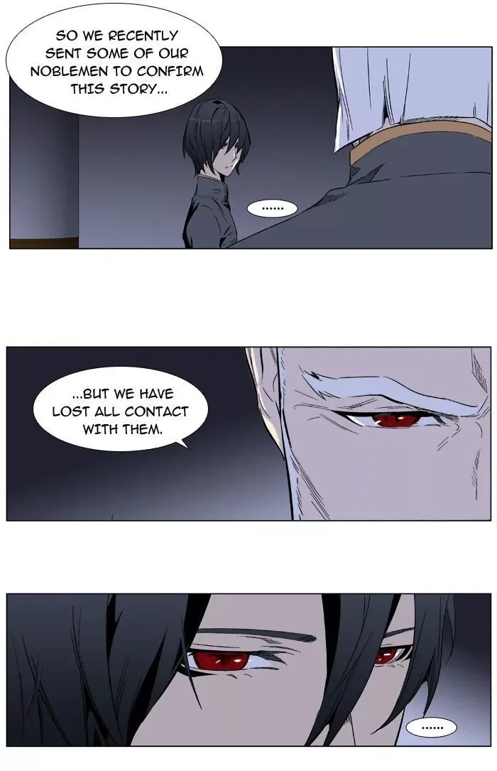 Noblesse: Rai's Adventure Chapter 1 page 8