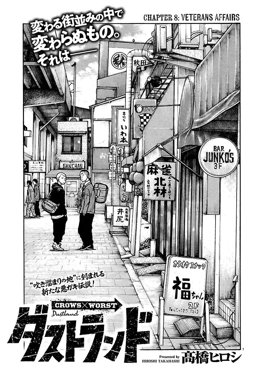 Dustland Chapter 8 page 2