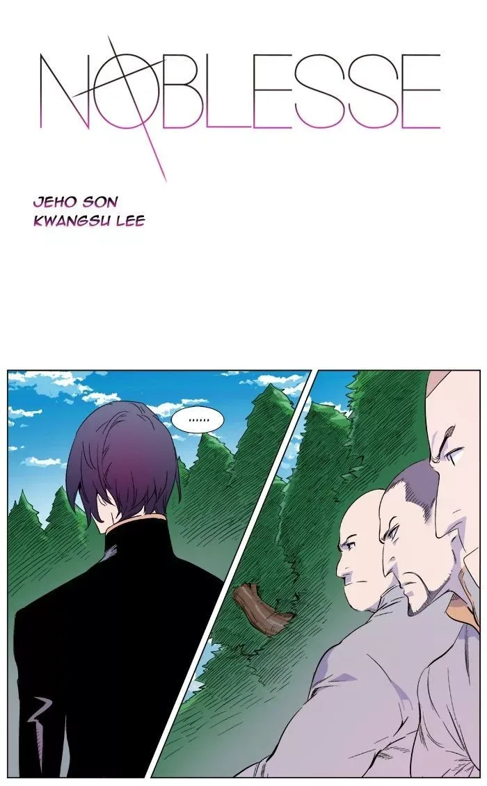 Noblesse: Rai's Adventure Chapter 2 page 1